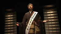 「100分de名著『歎異抄』」に出演するかもめんたる槙尾。(c)NHK