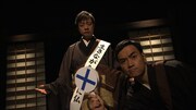 「100分de名著『歎異抄』」に出演するかもめんたる。(c)NHK
