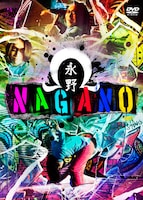 DVD「Ω」ジャケット