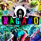 永野の撮り下ろしDVD「Ω」に斎藤工、金子ノブアキが友情出演