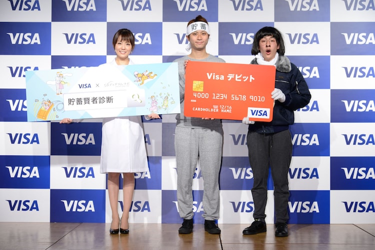 ヘンダーソン 給与明細に謎の項目 焼き芋5000円 お笑いナタリー ヘンダーソン 給与明細に謎の項目 焼き芋5000円 お笑いナタリー