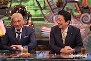 「ワイドナショー」安倍首相迎える回の放送日決定