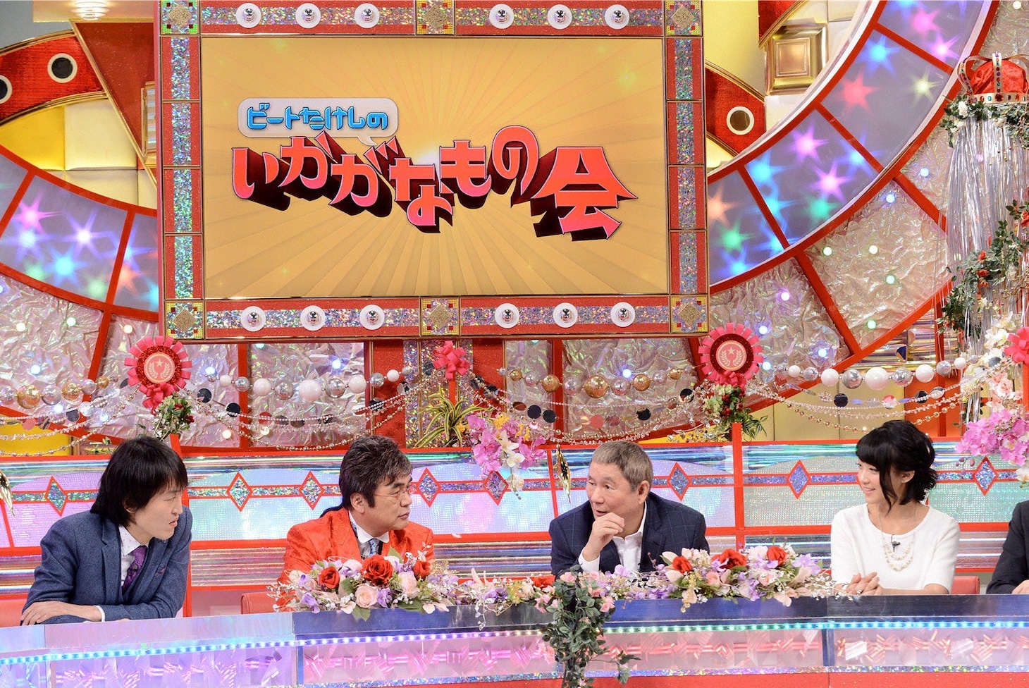 「ビートたけしのいかがなもの会 現代の超天才30人！理解を超えたエピソードSP！」に出演する（左から）千原ジュニア、綾小路きみまろ、ビートたけし、竹内由恵アナウンサー。(c)テレビ朝日