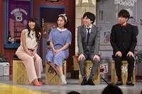 左から三倉茉奈、ミラクルひかる、2丁拳銃。(c)読売テレビ