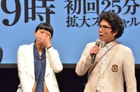 舞台挨拶の様子。左から榮倉奈々、片桐仁。