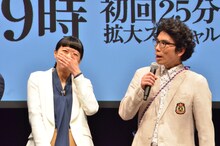 舞台挨拶の様子。左から榮倉奈々、片桐仁。