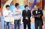 トンツカタンとハライチ澤部（右端）。(c)テレビ東京