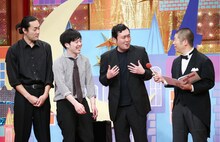 グランジとハライチ澤部（右端）。(c)テレビ東京