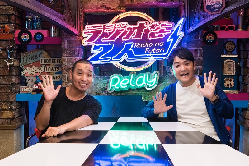 「ラジオな2人 リレー 番外編」に出演する千鳥。(c)Dlife