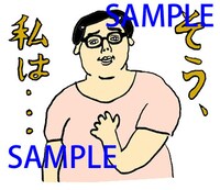 コーヒールンバのLINEスタンプ。