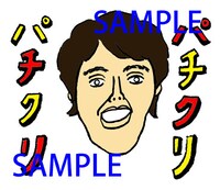コーヒールンバのLINEスタンプ。
