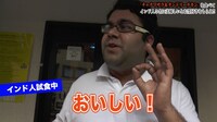 「トップバリュ ワールドダイニング」PR動画のワンシーン。