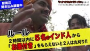 「トップバリュ ワールドダイニング」PR動画のワンシーン。