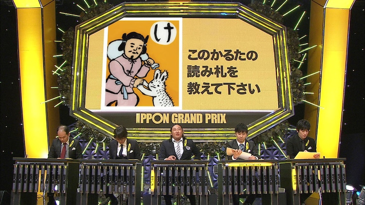 板尾 狩野 三村ら初出場の Ipponグランプリ Dvd 2巻同時発売 お笑いナタリー