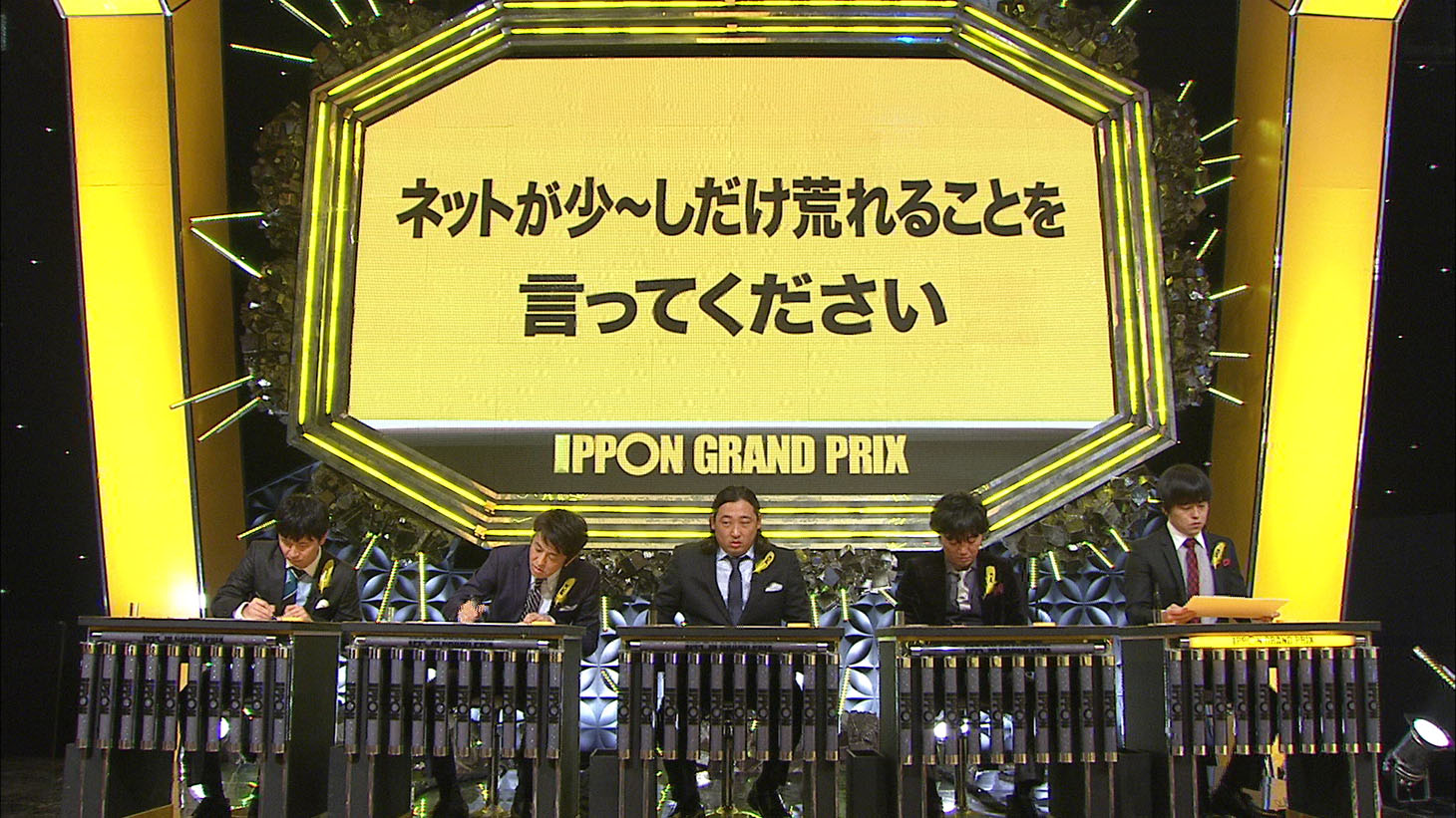 DVD「IPPONグランプリ14」に収録されるワンシーン。