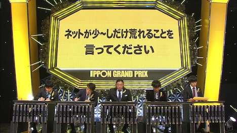 DVD「IPPONグランプリ14」に収録されるワンシーン。