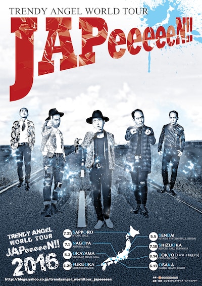 「TRENDY ANGEL WORLD TOUR “JAPeeeeeN!!”」チラシ