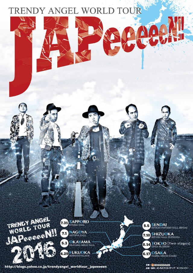 「TRENDY ANGEL WORLD TOUR “JAPeeeeeN!!”」チラシ