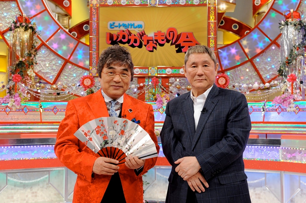 ビートたけしと綾小路きみまろ互いを語る 売れないときから知っていた間柄 お笑いナタリー
