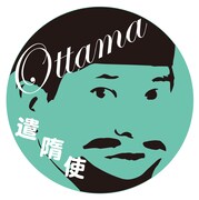 タイタンシネマライブ限定 おったま遣隋使ステッカー