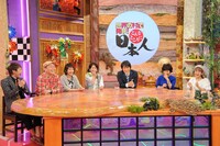 「世界の村で発見！こんなところに日本人 2時間スペシャル」スタジオの出演者たち。(c)ABC