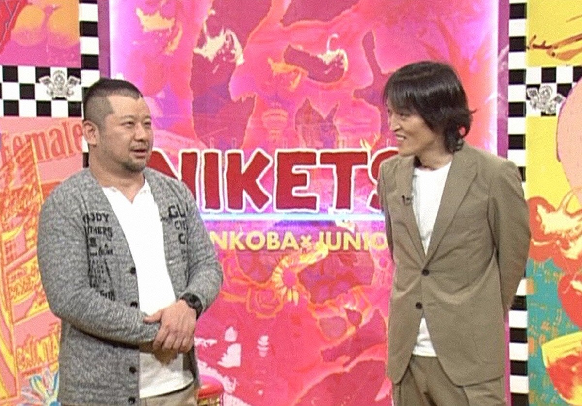 千原ジュニア、柿の木に括り付けられたせいじにお菓子を与えていた