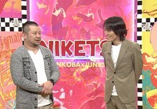 左からケンドーコバヤシ、千原ジュニア。(c)読売テレビ