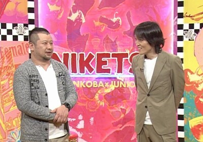 左からケンドーコバヤシ、千原ジュニア。(c)読売テレビ