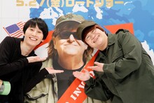 映画「マイケル・ムーアの世界侵略のススメ」のPRイベントに出演したハリセンボン。