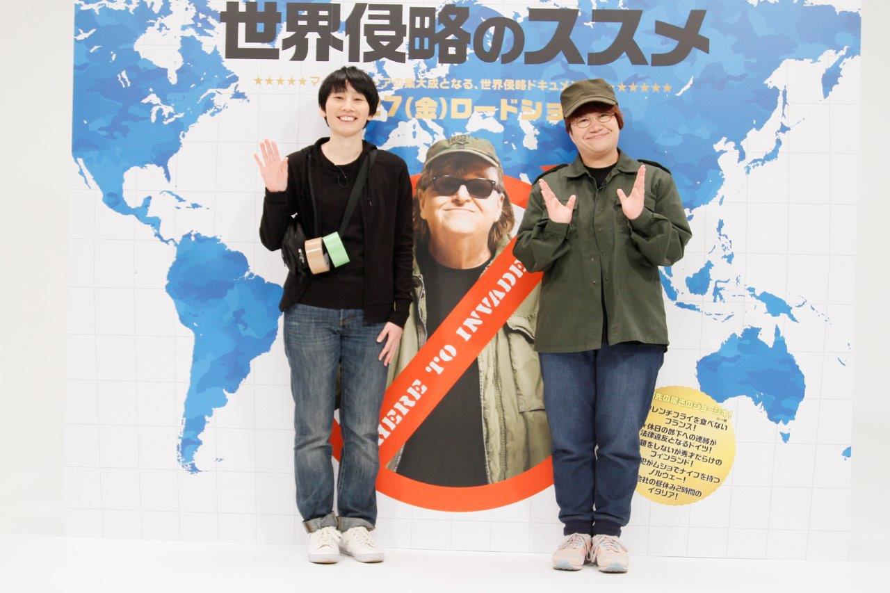ハリセンボン