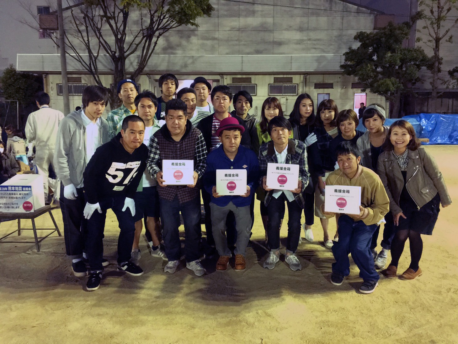 「WITH THE KYUSHU プロジェクト」の様子。