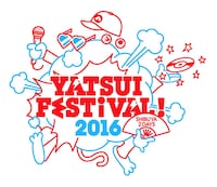 「YATSUI FESTIVAL! 2016」ロゴ