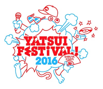 「YATSUI FESTIVAL! 2016」ロゴ