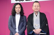 左からピース又吉、桂文珍。