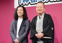 左からピース又吉、桂文珍。