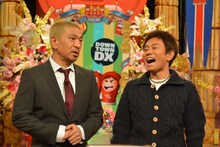 ダウンタウン (c)ytv