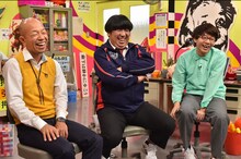 （左から）バイきんぐ小峠、バナナマン日村、三四郎・小宮。(c)TBS