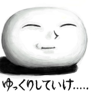 もこう