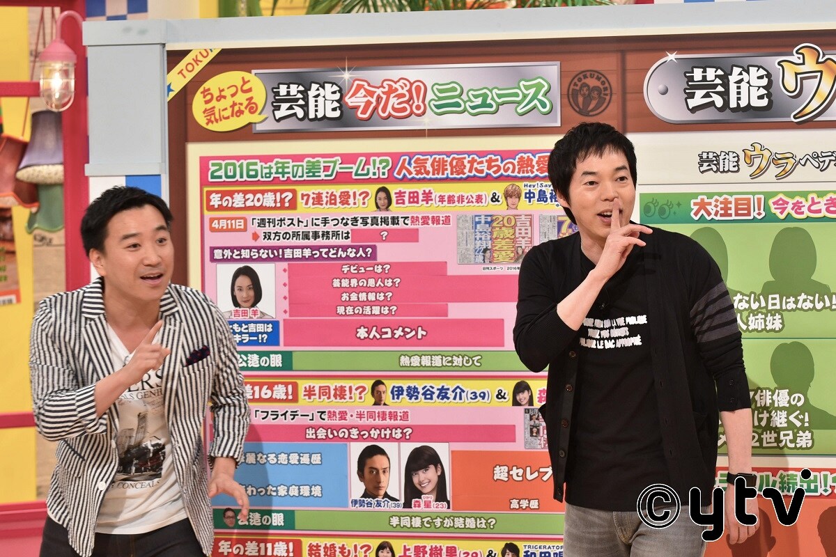 MCの（左から）月亭八光、今田耕司。