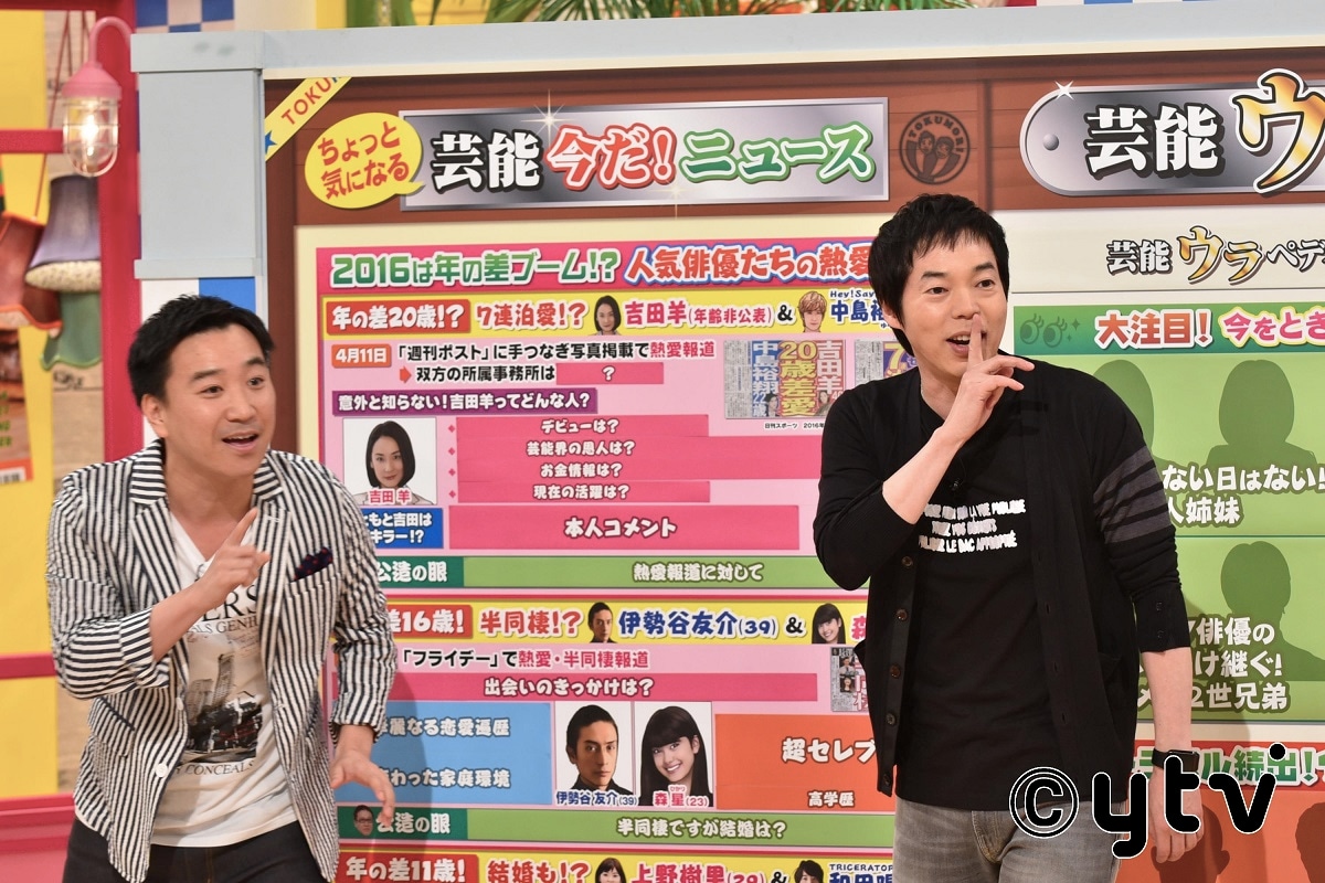 MCの（左から）月亭八光、今田耕司。