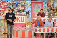 「特盛！よしもと 今田・八光のおしゃべりジャングル」のワンシーン。