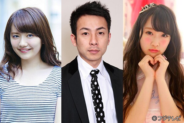 「超ハマる！裏！爆笑キャラパレードSP」に出演する我が家・坪倉（中央）と、椎木里佳（左）、越智ゆらの（右）。