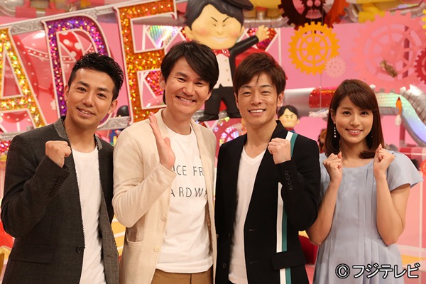 「超ハマる！爆笑キャラパレードSP」に出演する（左から）ピース綾部、南原清隆、陣内智則、永島優美アナウンサー。