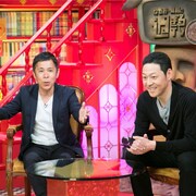 東野幸治、岡村のことを信用できない「過ぎるTV」で本人に話す