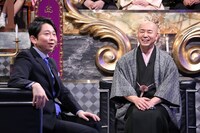 左から有吉弘行、山崎秀鴎。(c)日本テレビ