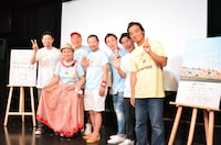 舞台挨拶に登壇した（左から）品川庄司・品川、宮川大助・花子、木村祐一、ジャングルポケット。