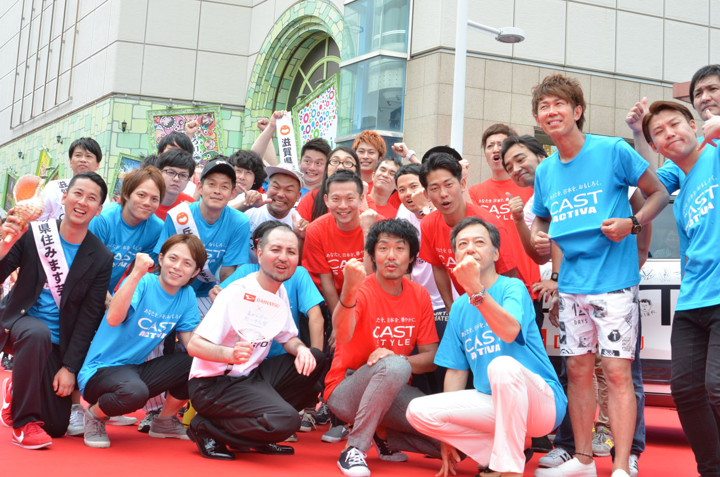 ダイハツキャスト「おもスポグランプリ」に参加した芸人たち。