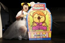 自身と「コアラのマーチ」のコラボイラストを指差す渡辺直美。