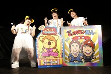 左から渡辺直美、ウーマンラッシュアワー。