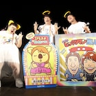 ウーマン村本、ビックリマンとコラボした麒麟に敵対心「もうええやろ!」